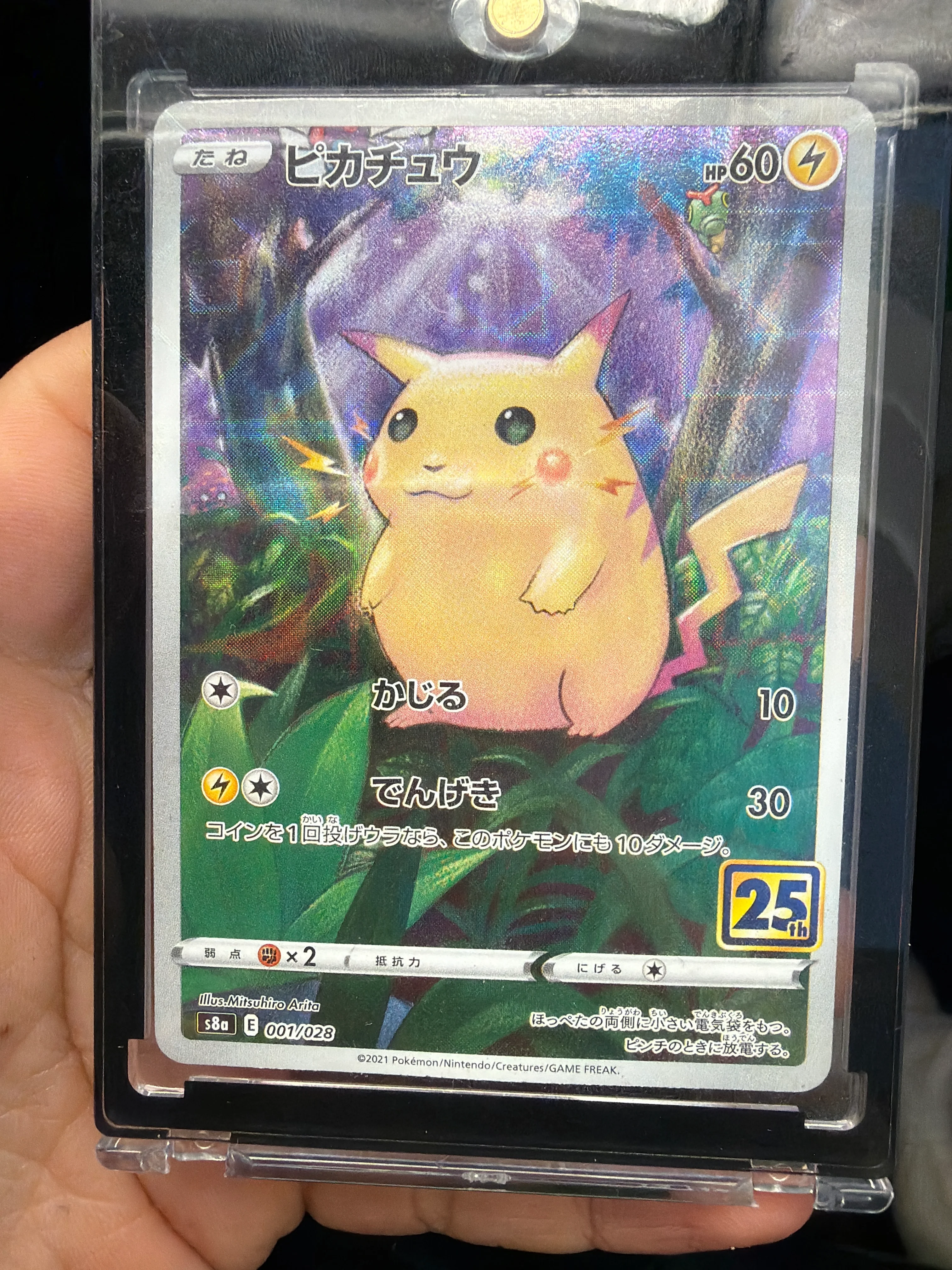 Mewtwo + 25year Pikachu Pokemon Card - Image 2